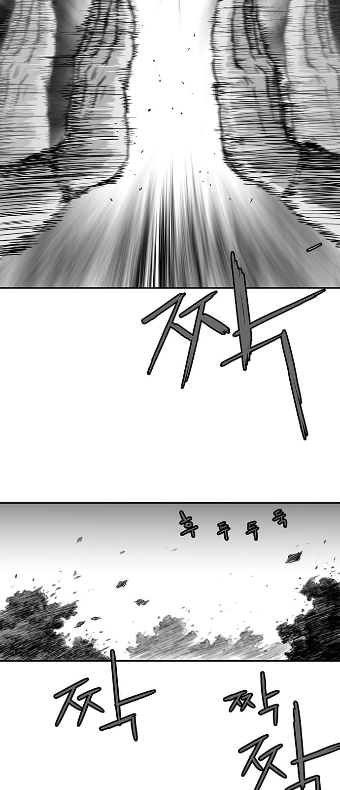 Parrot Blade Ch.4 p49