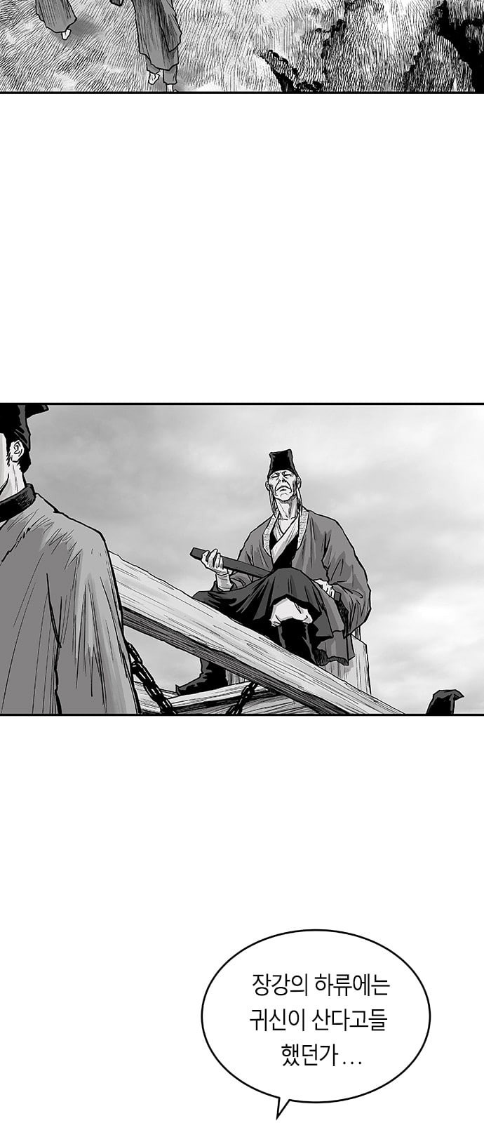 Parrot Blade Ch.4 p5