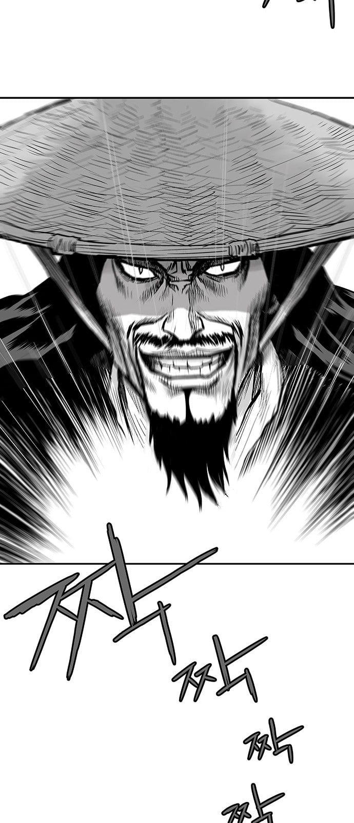 Parrot Blade Ch.4 p50