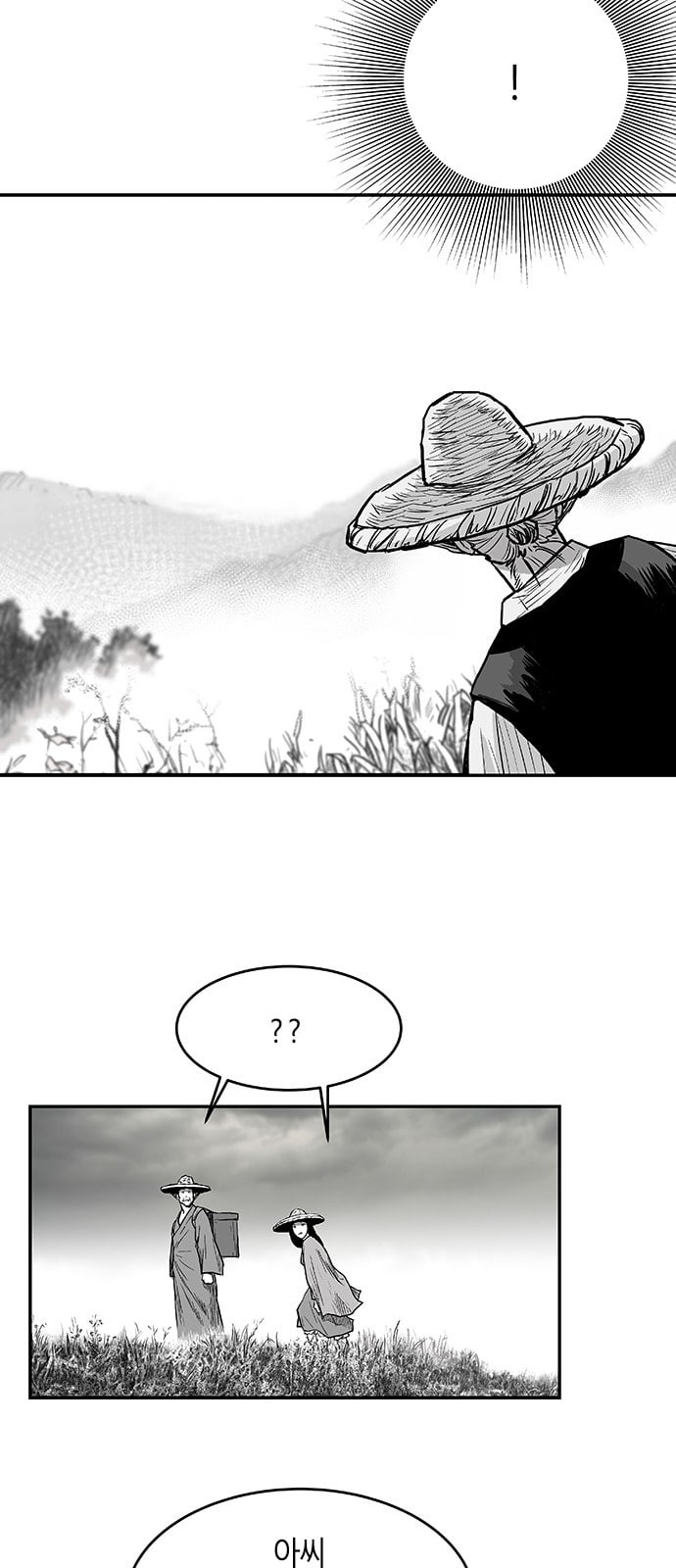 Parrot Blade Ch.4 p53