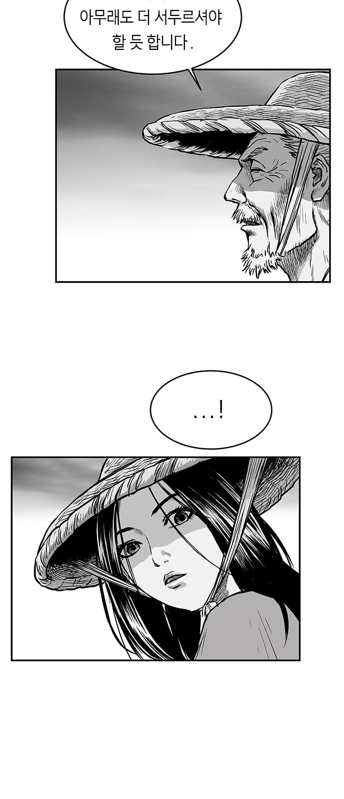 Parrot Blade Ch.4 p54