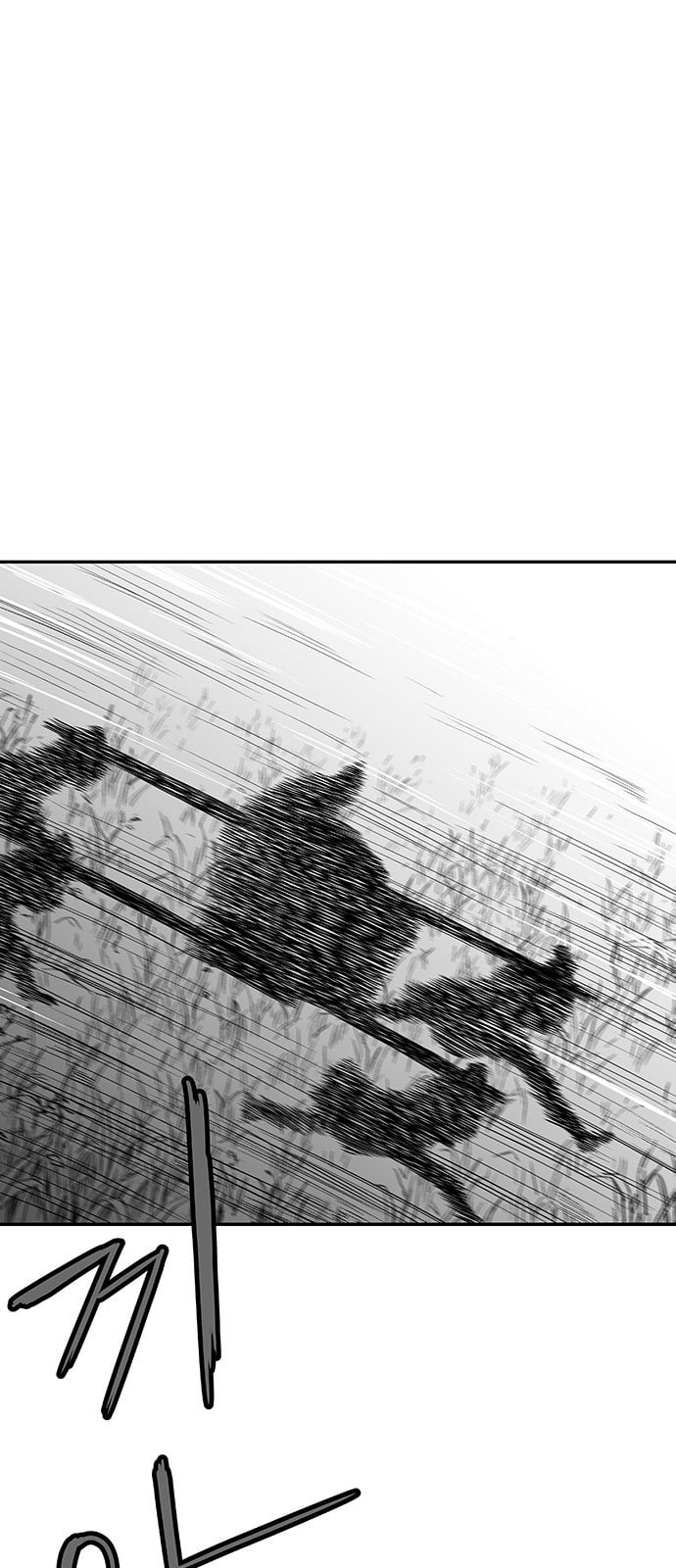 Parrot Blade Ch.4 p55