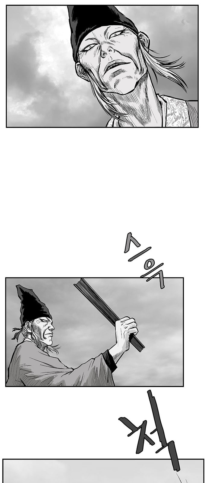 Parrot Blade Ch.4 p6