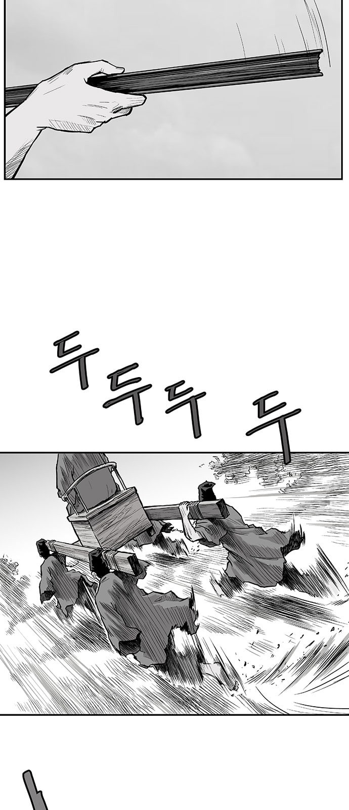 Parrot Blade Ch.4 p7
