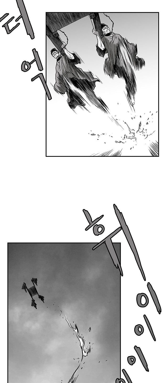 Parrot Blade Ch.4 p8