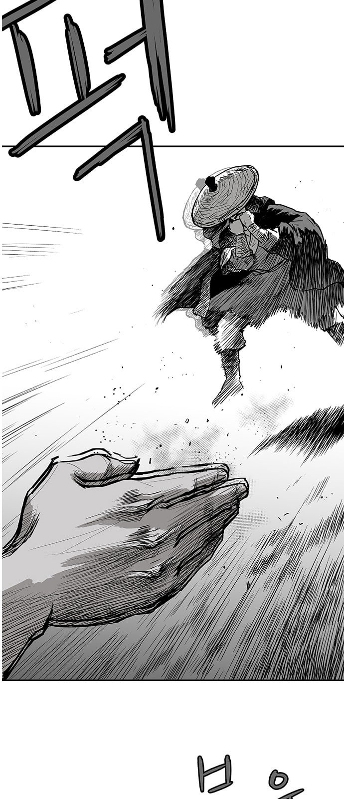 Parrot Blade Ch.5 p16