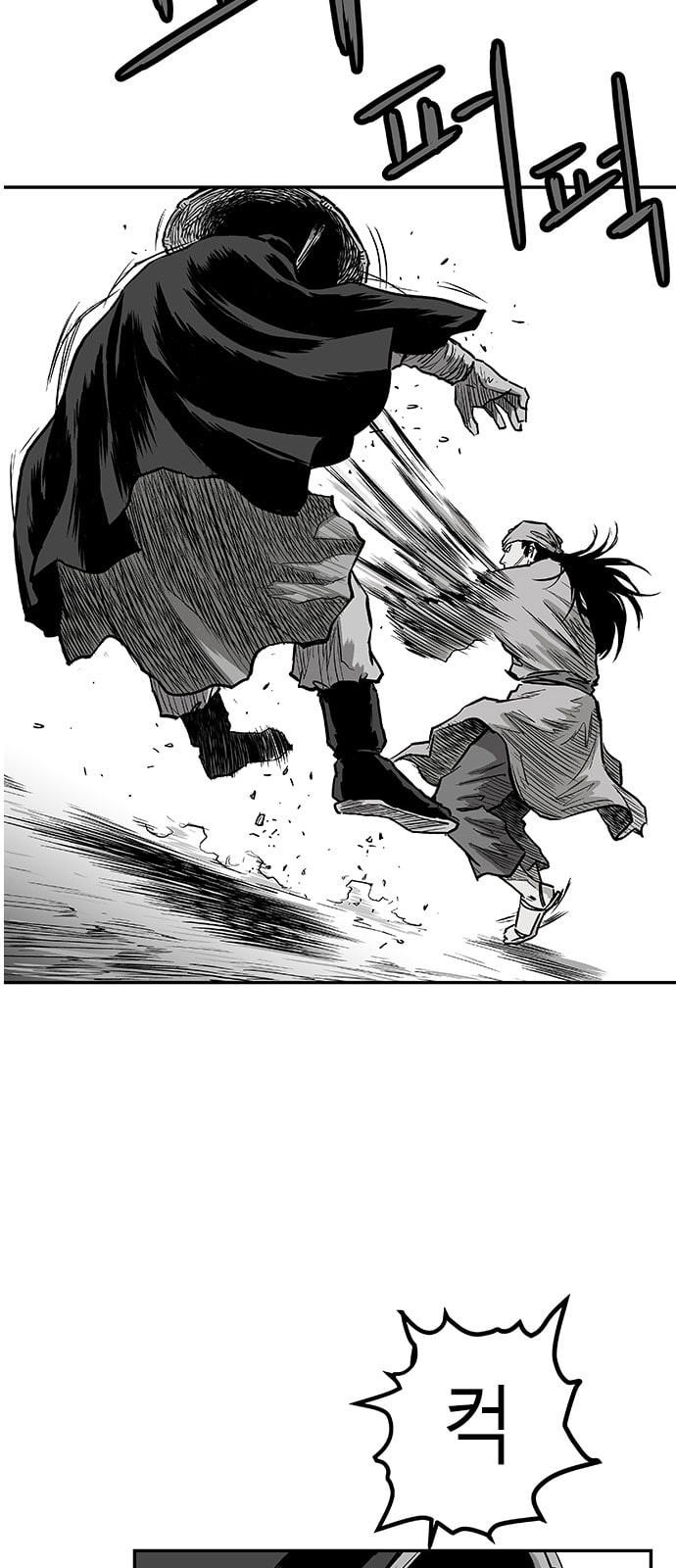Parrot Blade Ch.5 p19