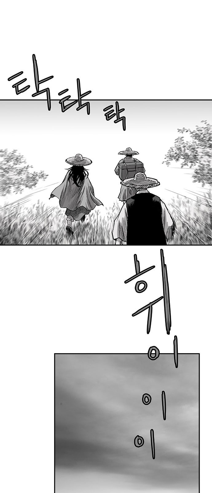 Parrot Blade Ch.5 p26