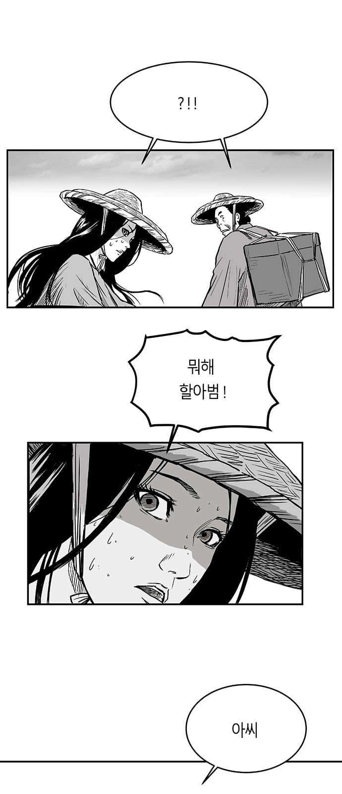 Parrot Blade Ch.5 p28