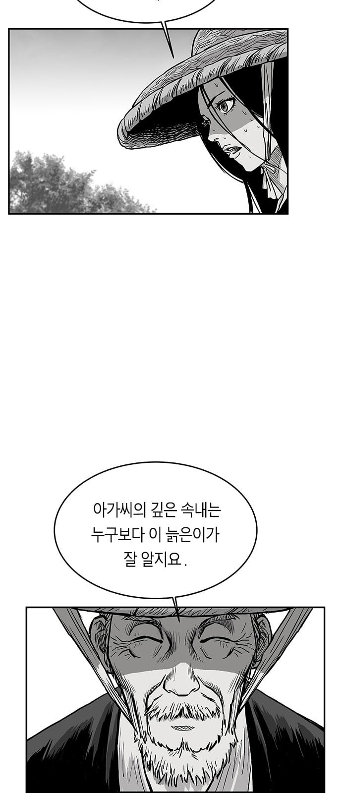 Parrot Blade Ch.5 p31