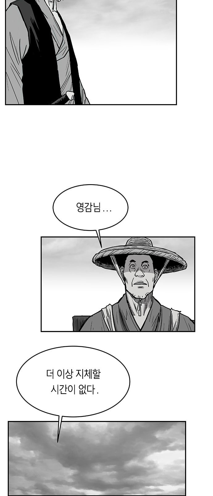 Parrot Blade Ch.5 p35
