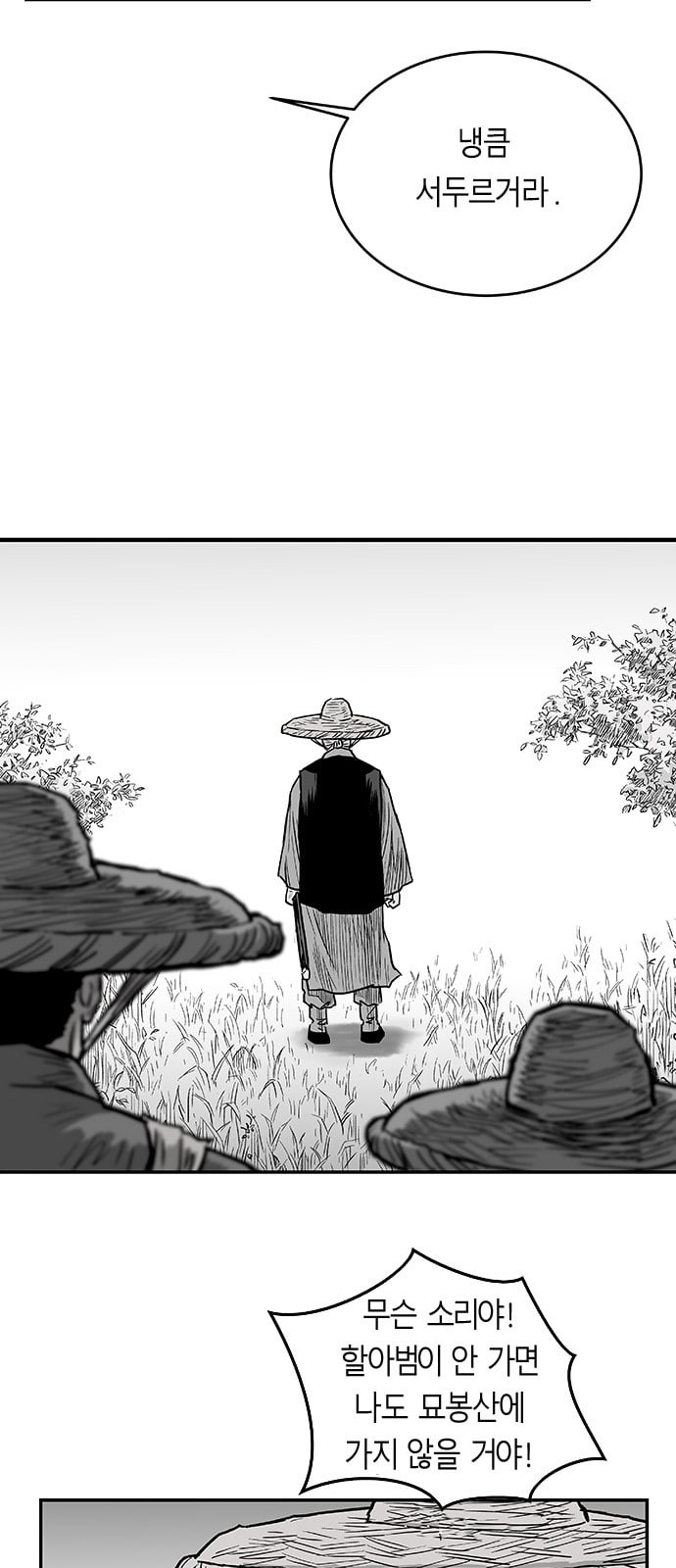 Parrot Blade Ch.5 p36