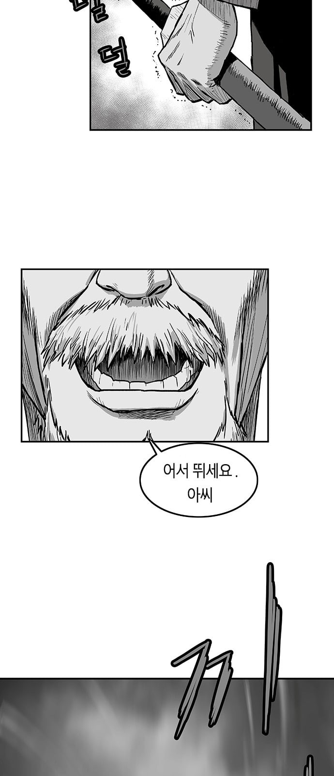 Parrot Blade Ch.5 p40
