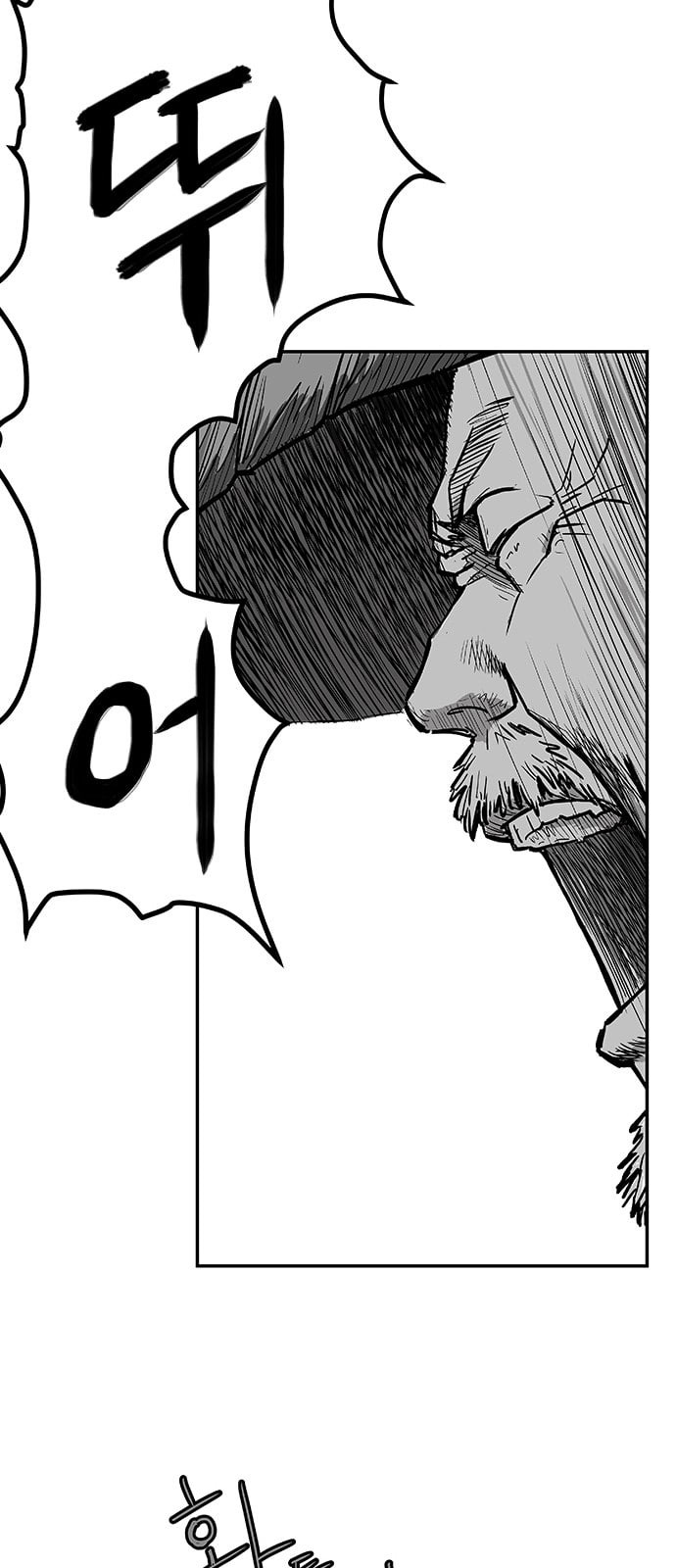 Parrot Blade Ch.5 p42