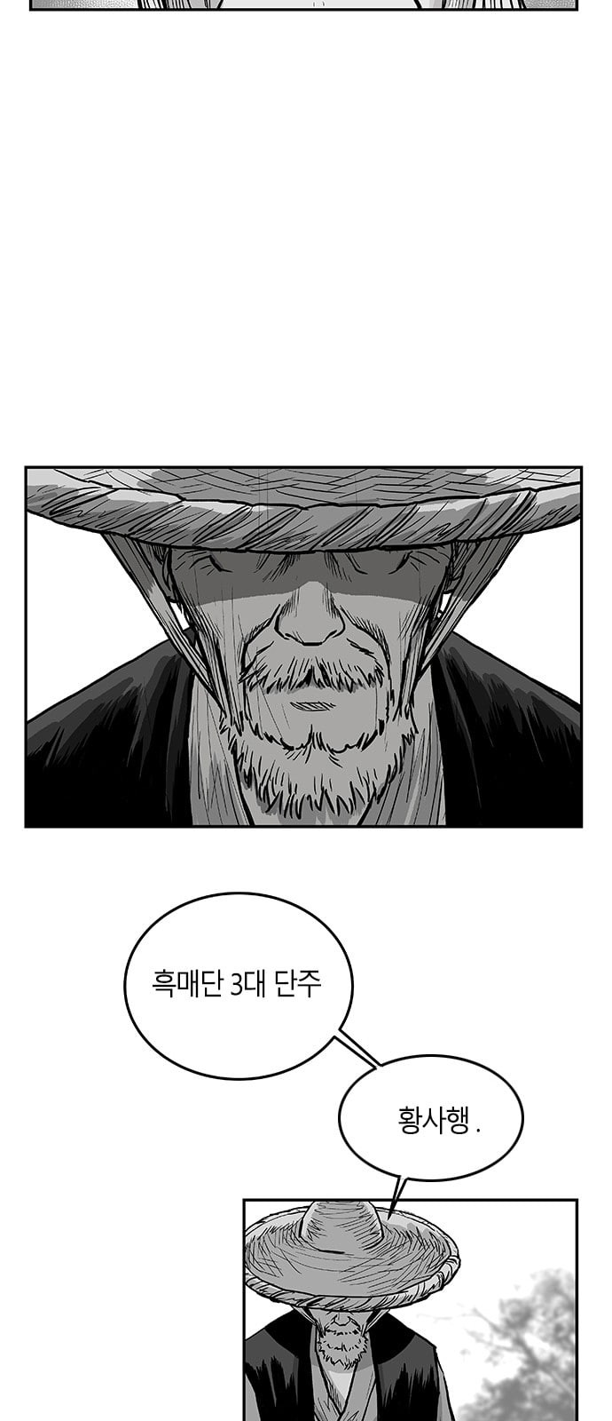 Parrot Blade Ch.5 p50