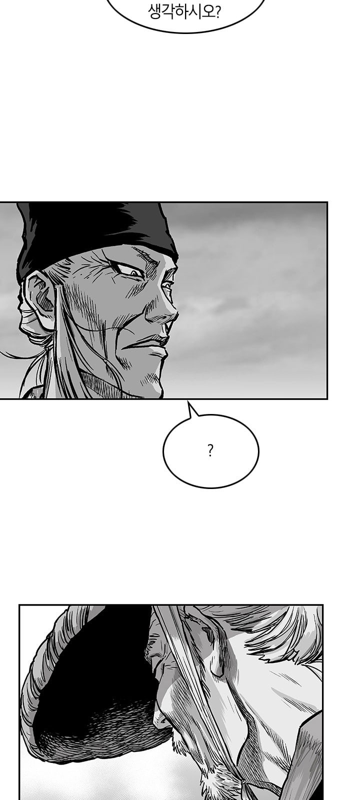 Parrot Blade Ch.5 p54