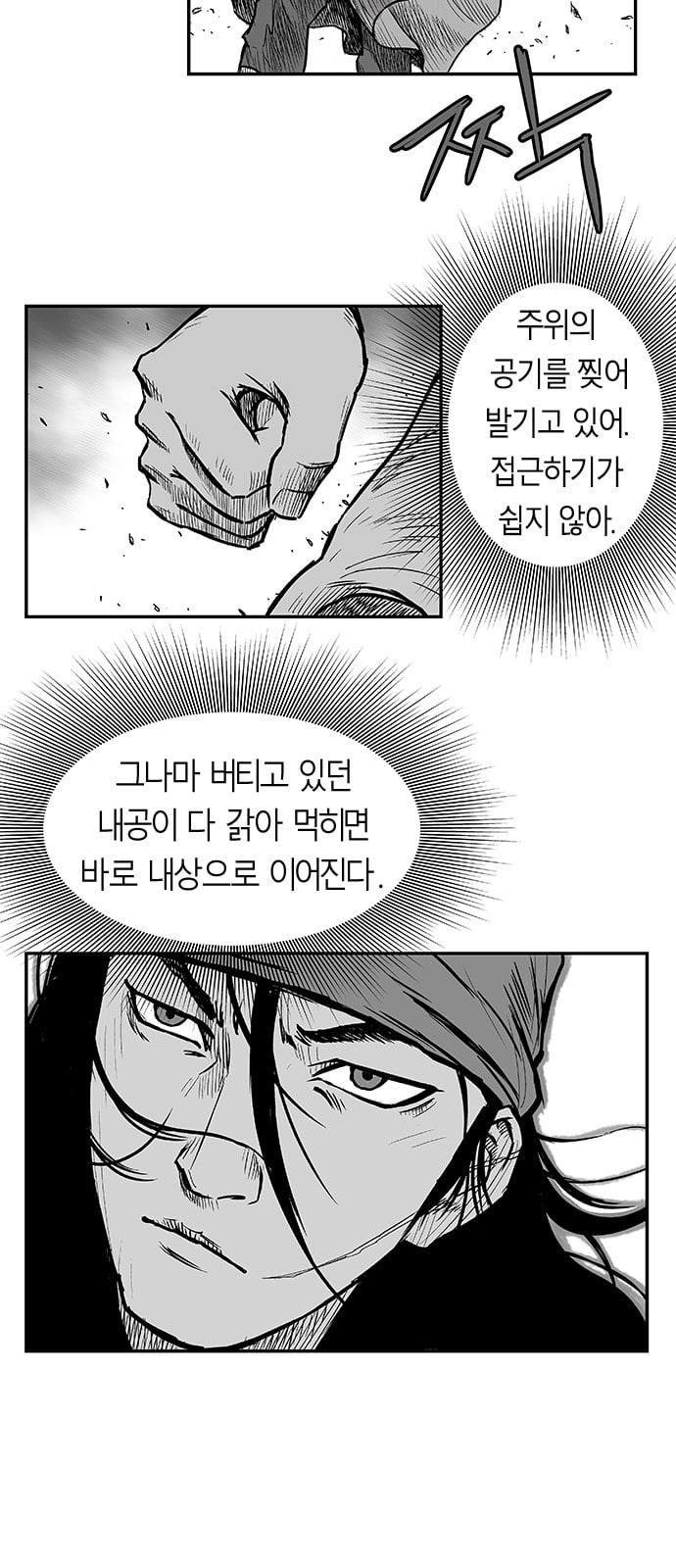 Parrot Blade Ch.5 p8