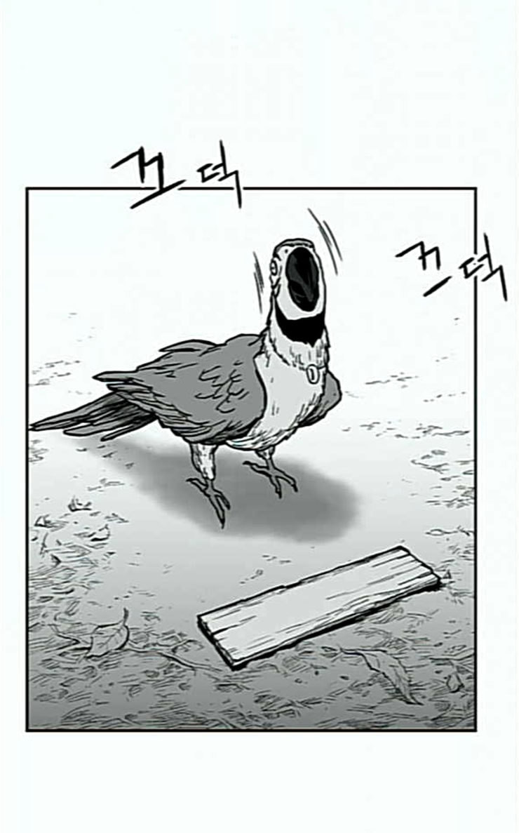 Parrot Blade Ch.6 p100