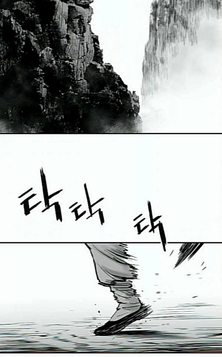Parrot Blade Ch.6 p15