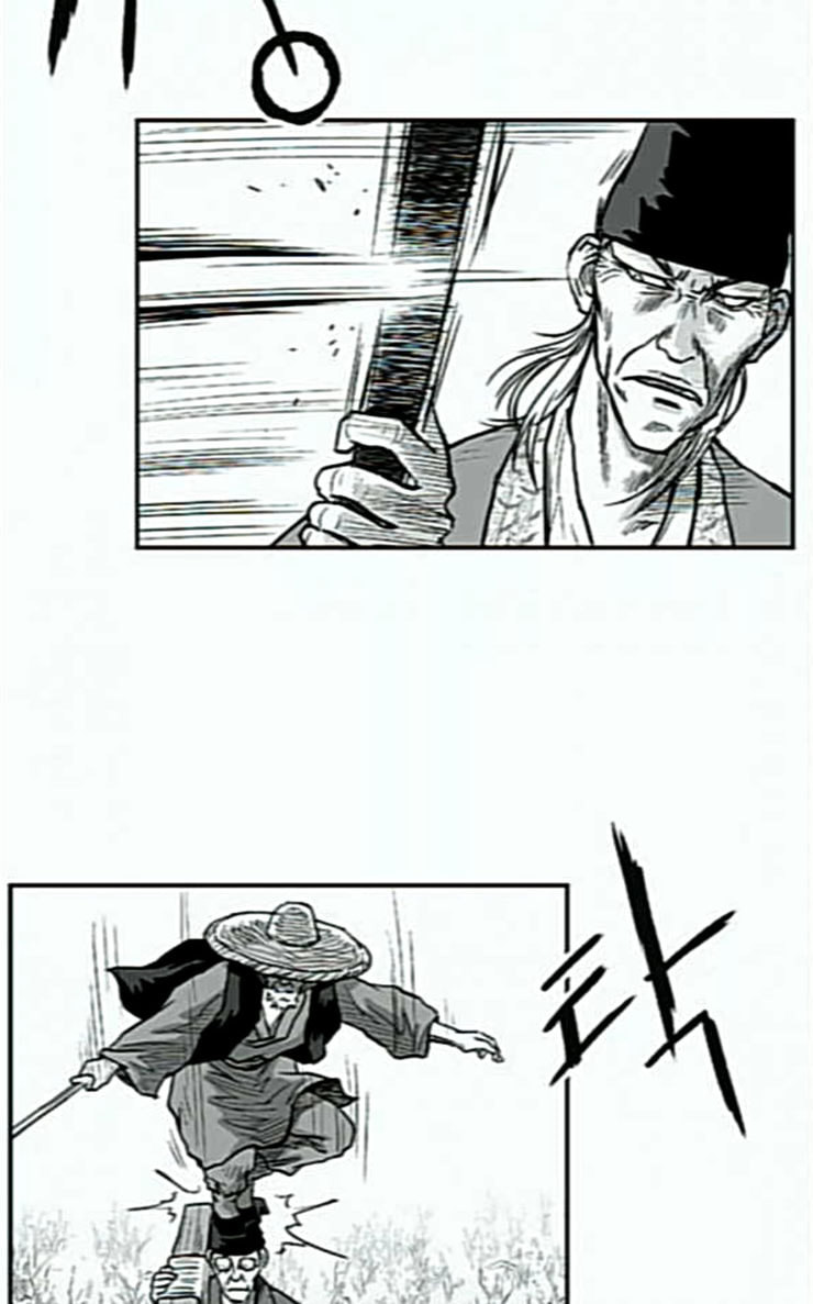 Parrot Blade Ch.6 p18