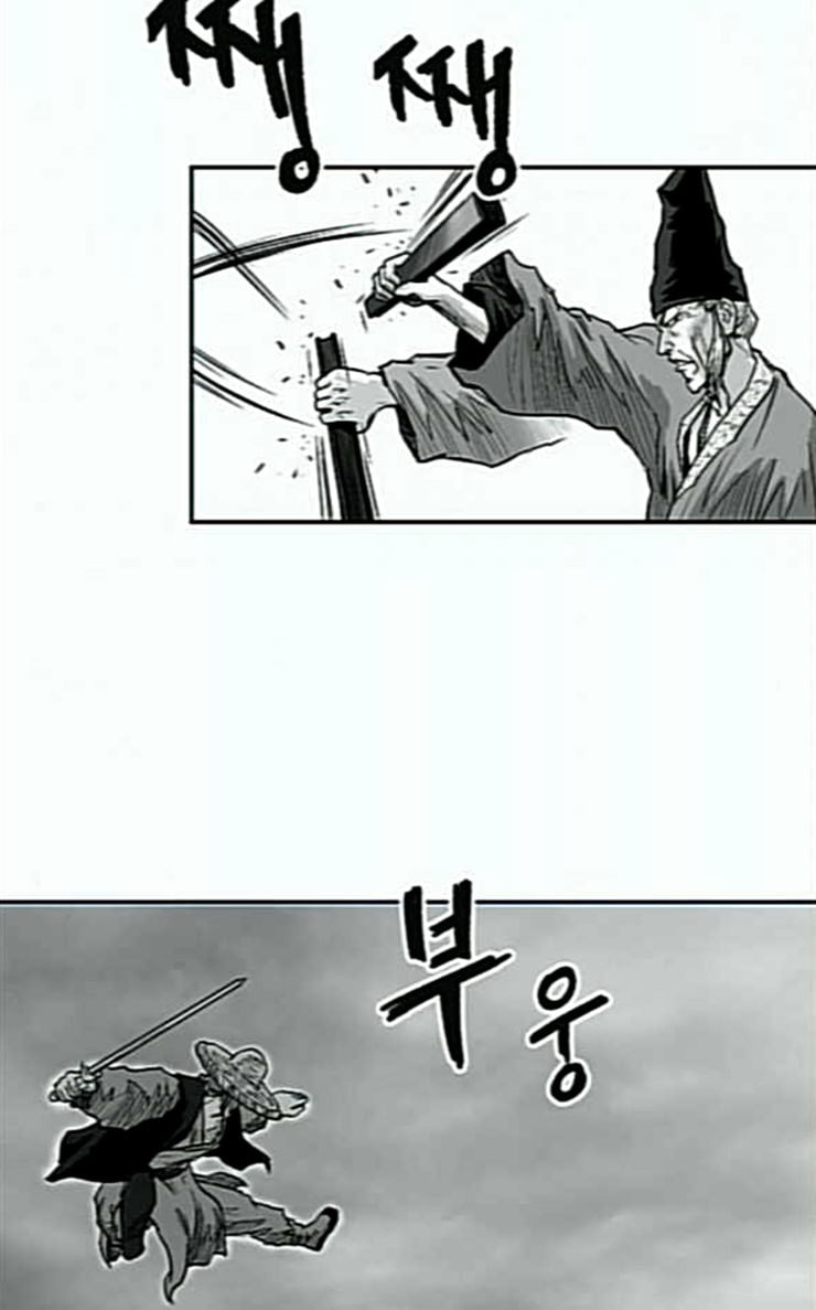 Parrot Blade Ch.6 p20