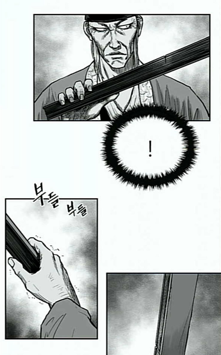 Parrot Blade Ch.6 p23