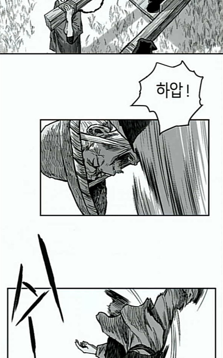 Parrot Blade Ch.6 p27