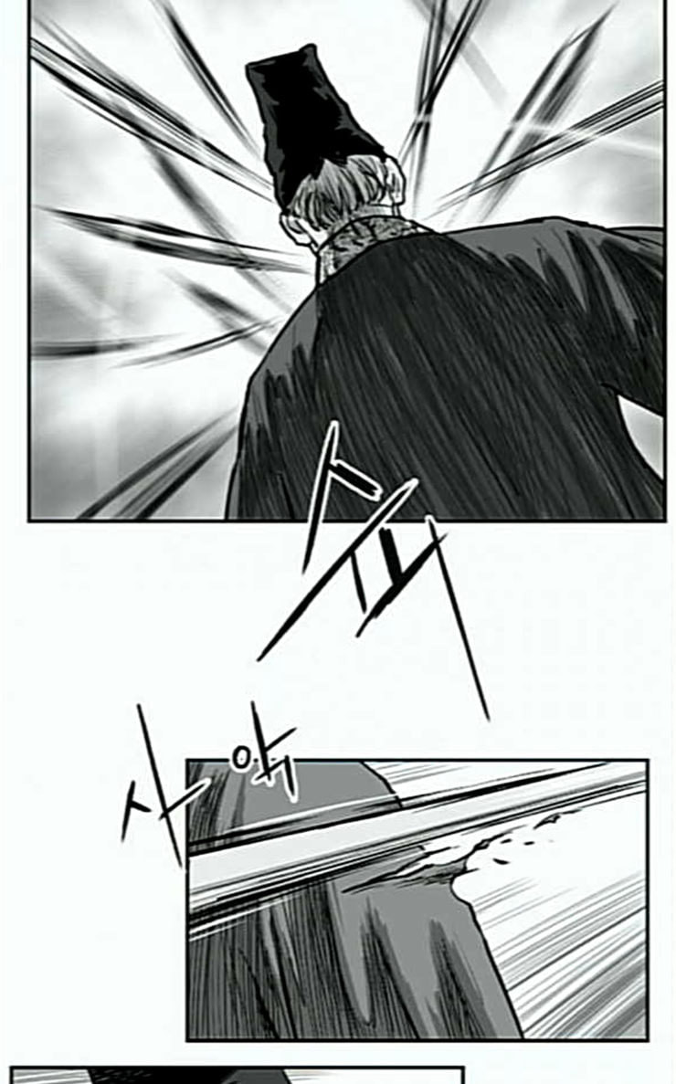 Parrot Blade Ch.6 p32