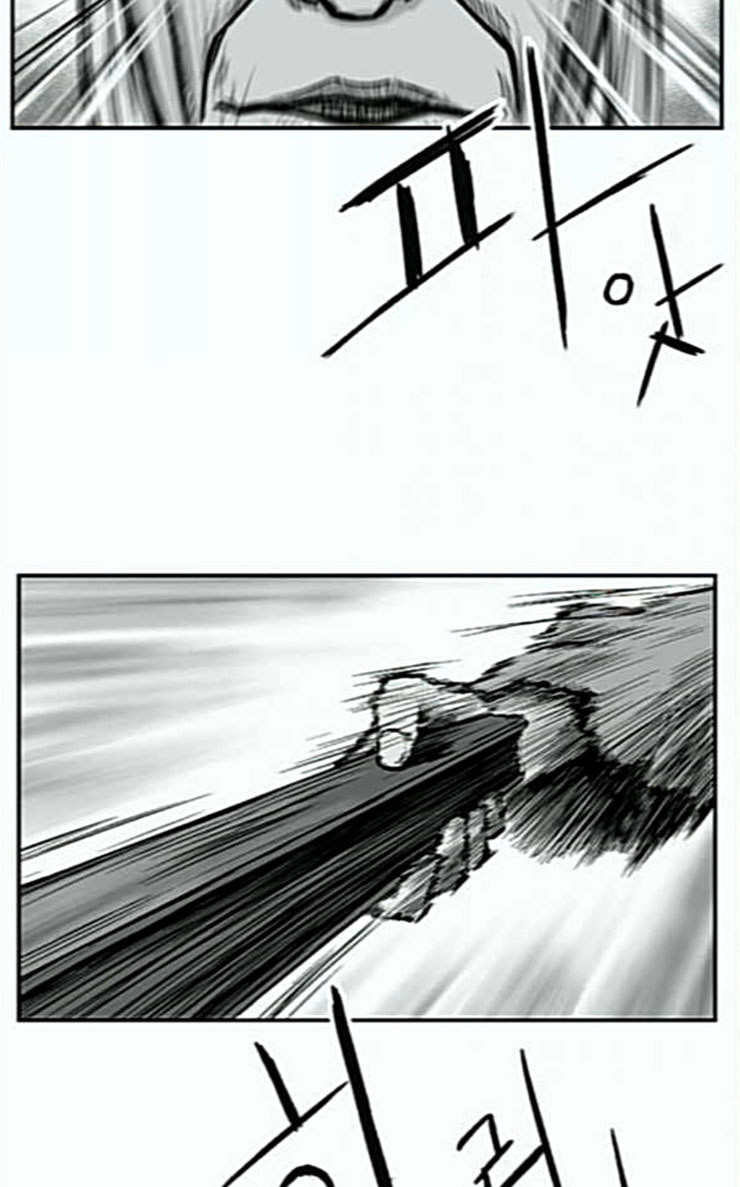 Parrot Blade Ch.6 p36