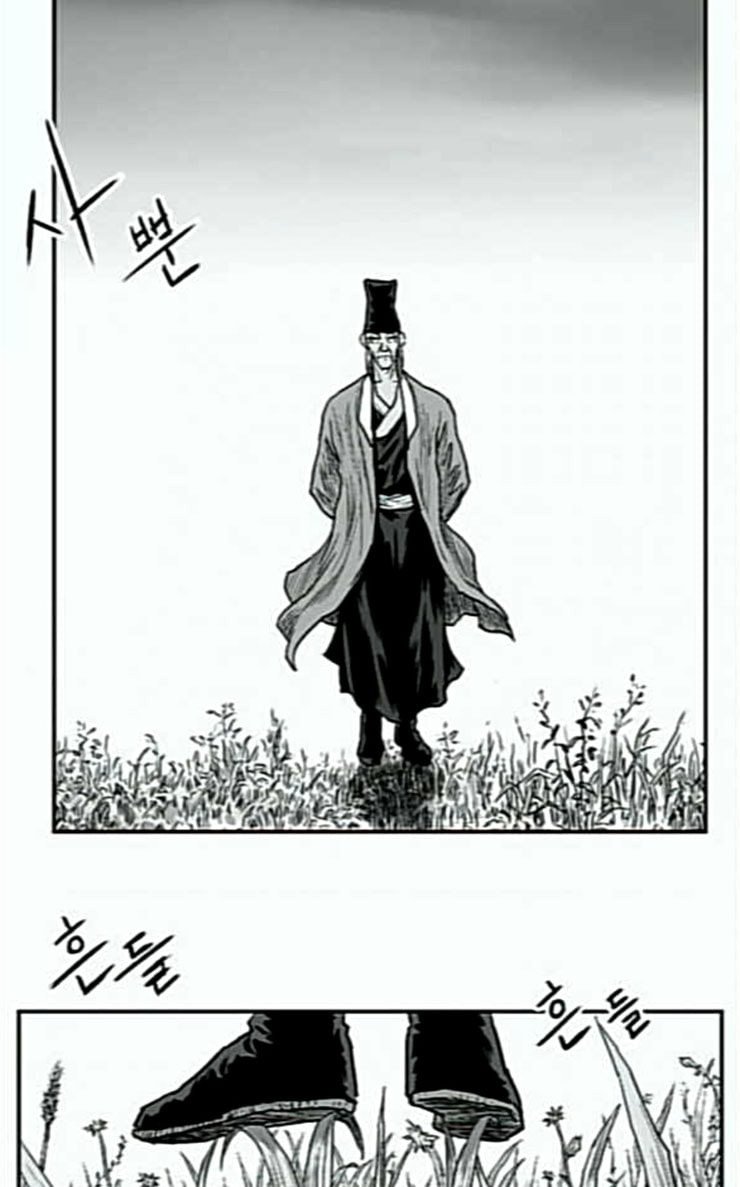 Parrot Blade Ch.6 p42