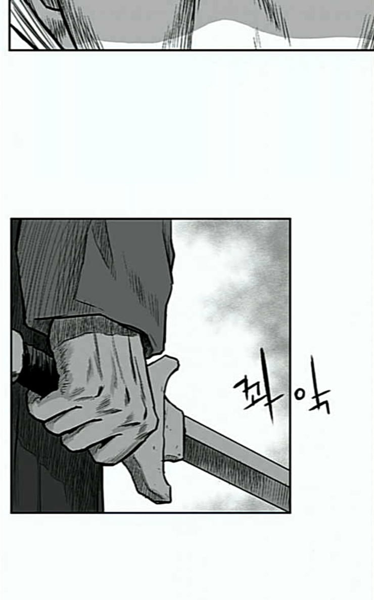 Parrot Blade Ch.6 p51