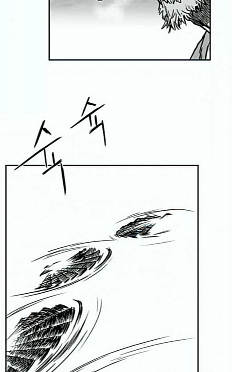 Parrot Blade Ch.6 p58