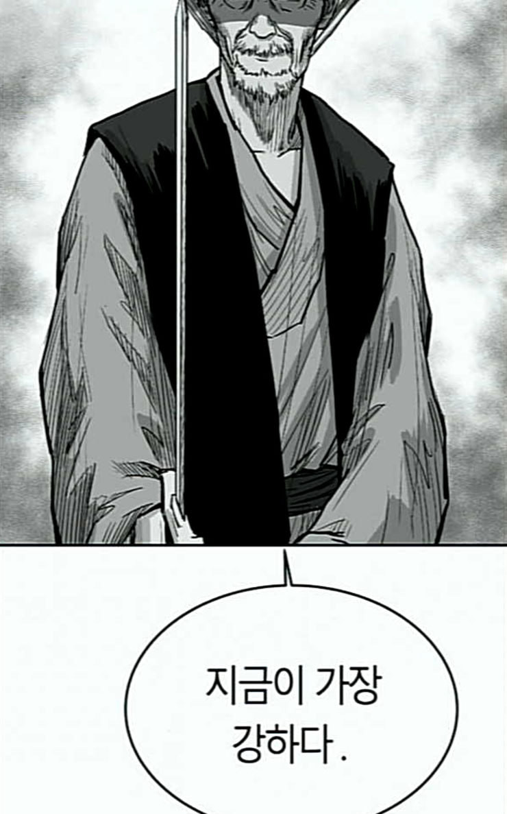 Parrot Blade Ch.6 p6