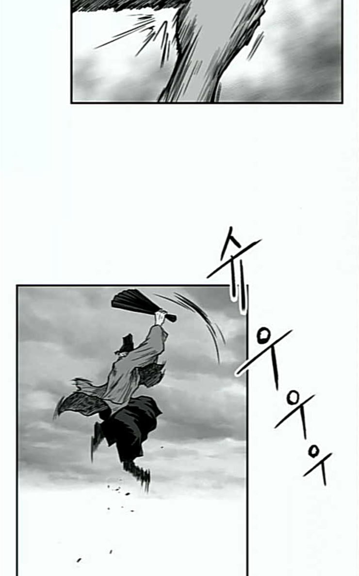 Parrot Blade Ch.6 p63
