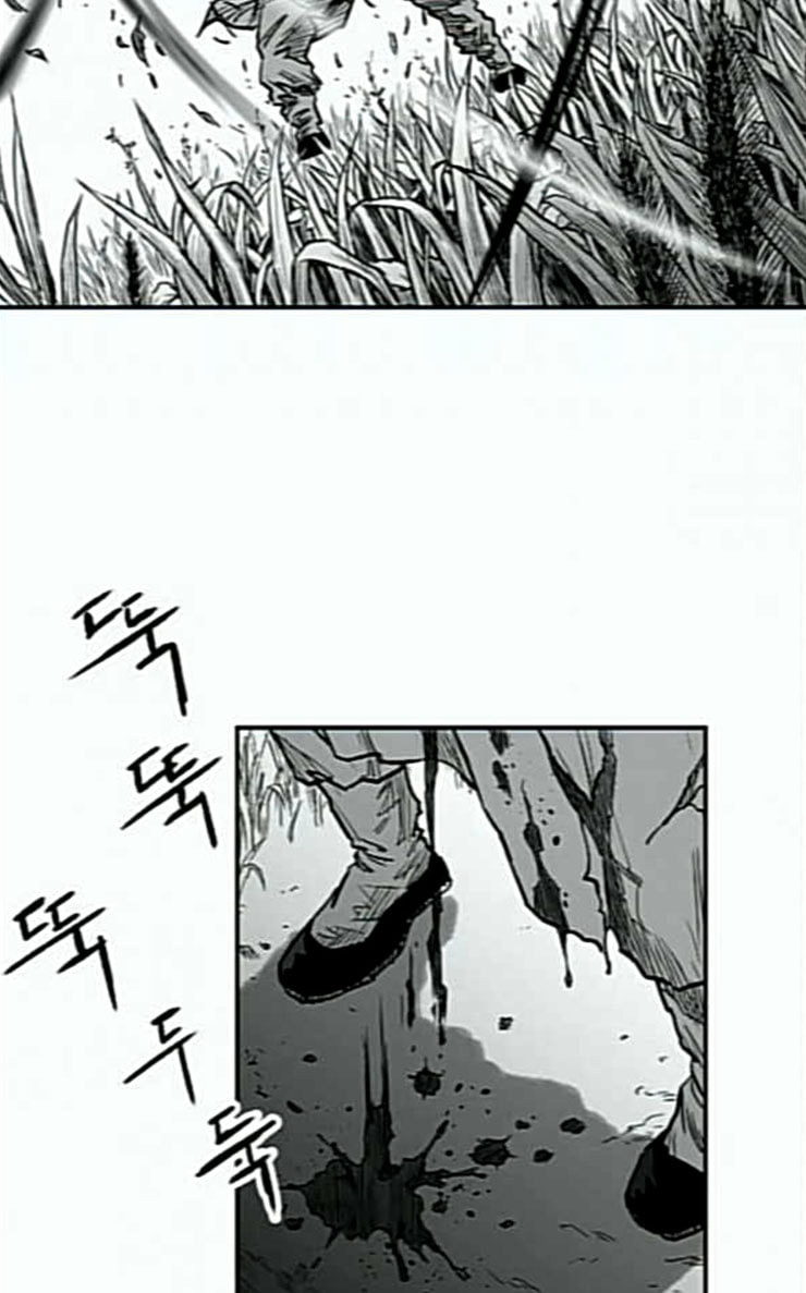 Parrot Blade Ch.6 p68