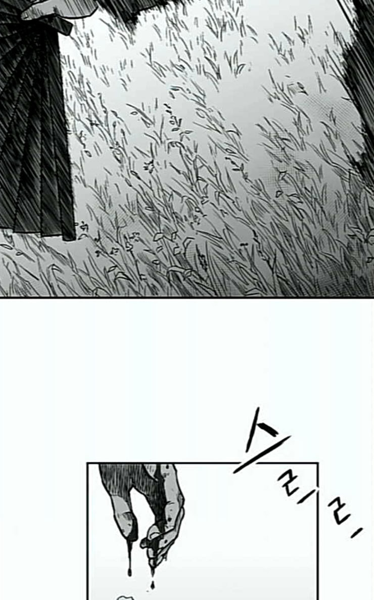 Parrot Blade Ch.6 p78