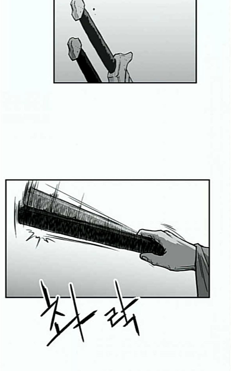 Parrot Blade Ch.6 p79
