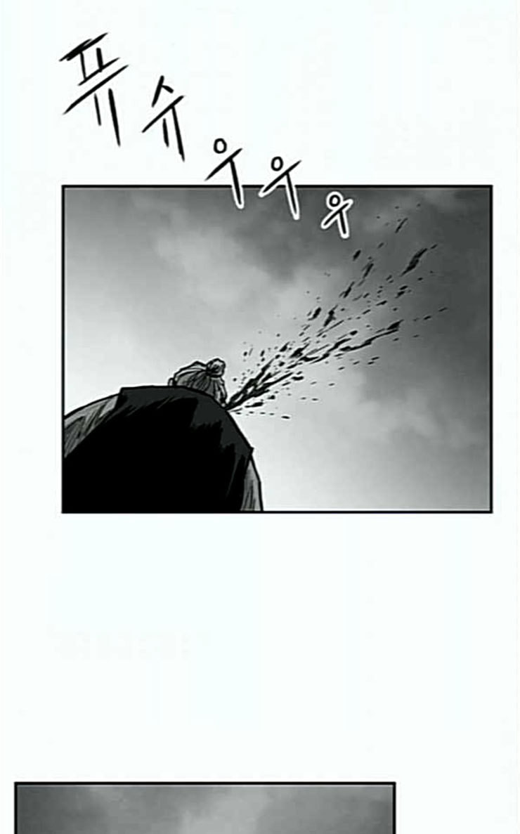 Parrot Blade Ch.6 p80