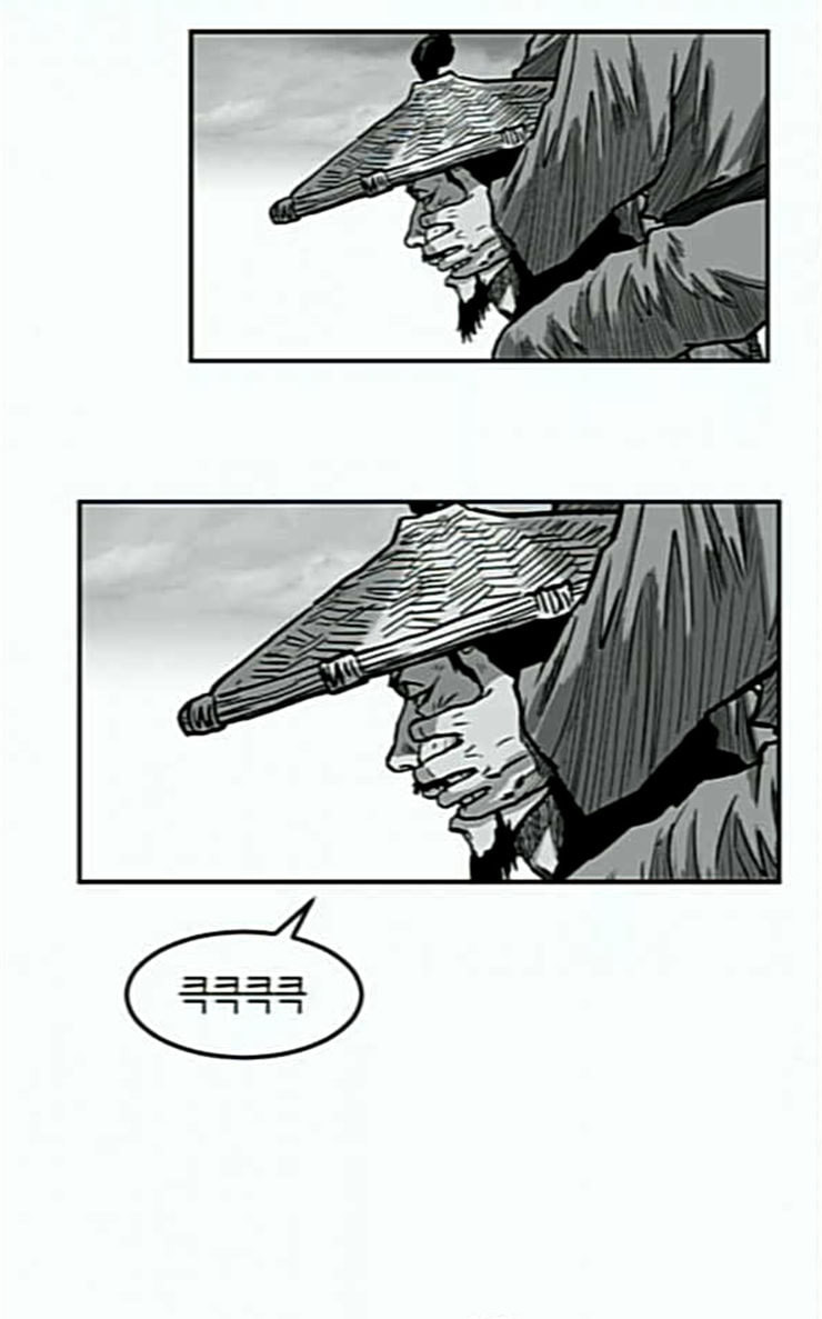 Parrot Blade Ch.6 p86