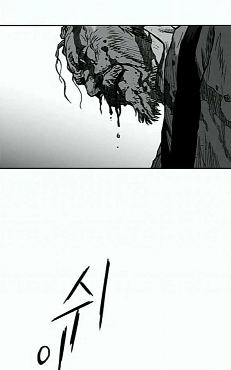 Parrot Blade Ch.6 p96