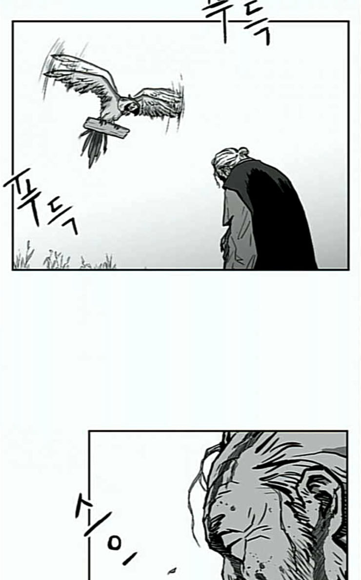 Parrot Blade Ch.6 p98