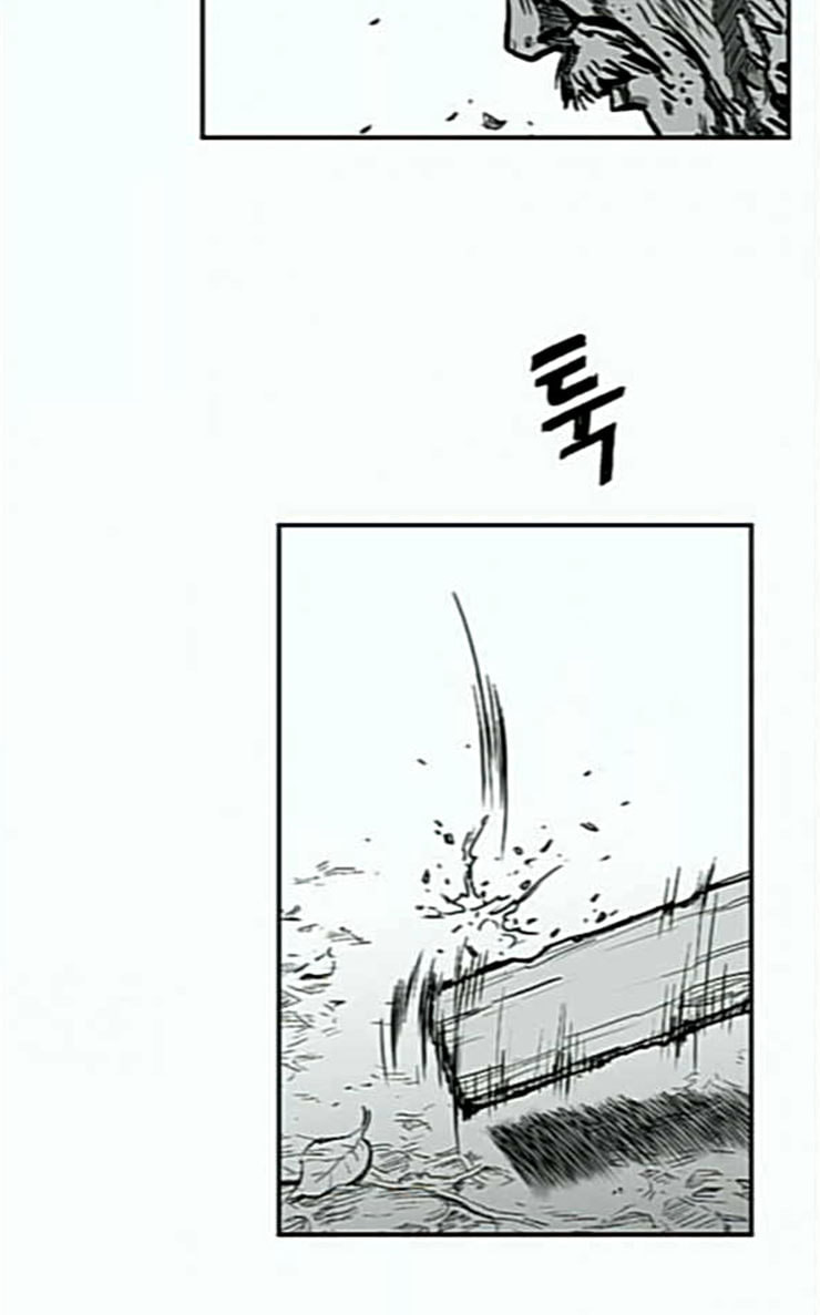 Parrot Blade Ch.6 p99