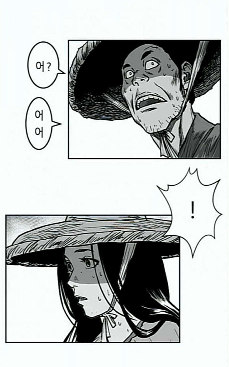 Parrot Blade Ch.7 p35