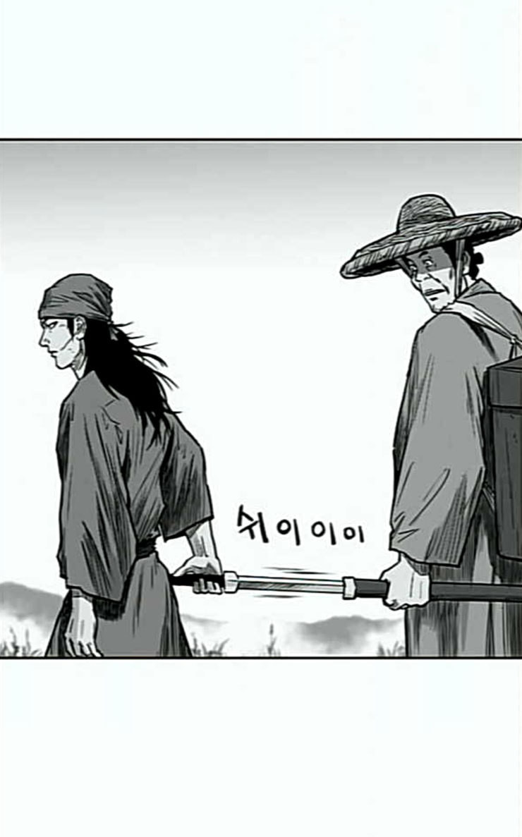 Parrot Blade Ch.7 p38