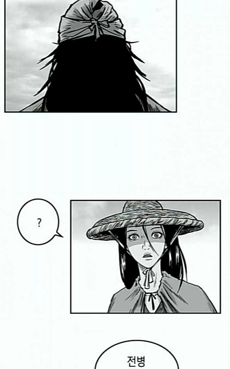 Parrot Blade Ch.7 p40