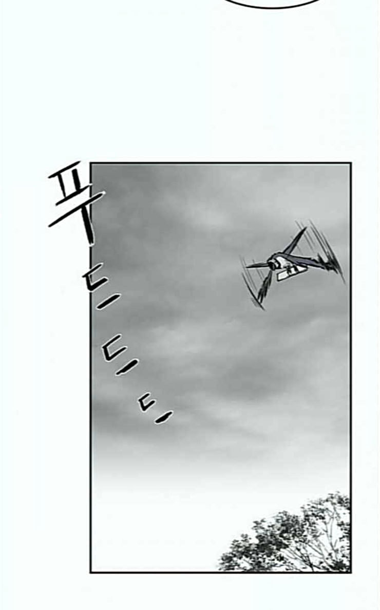 Parrot Blade Ch.7 p50