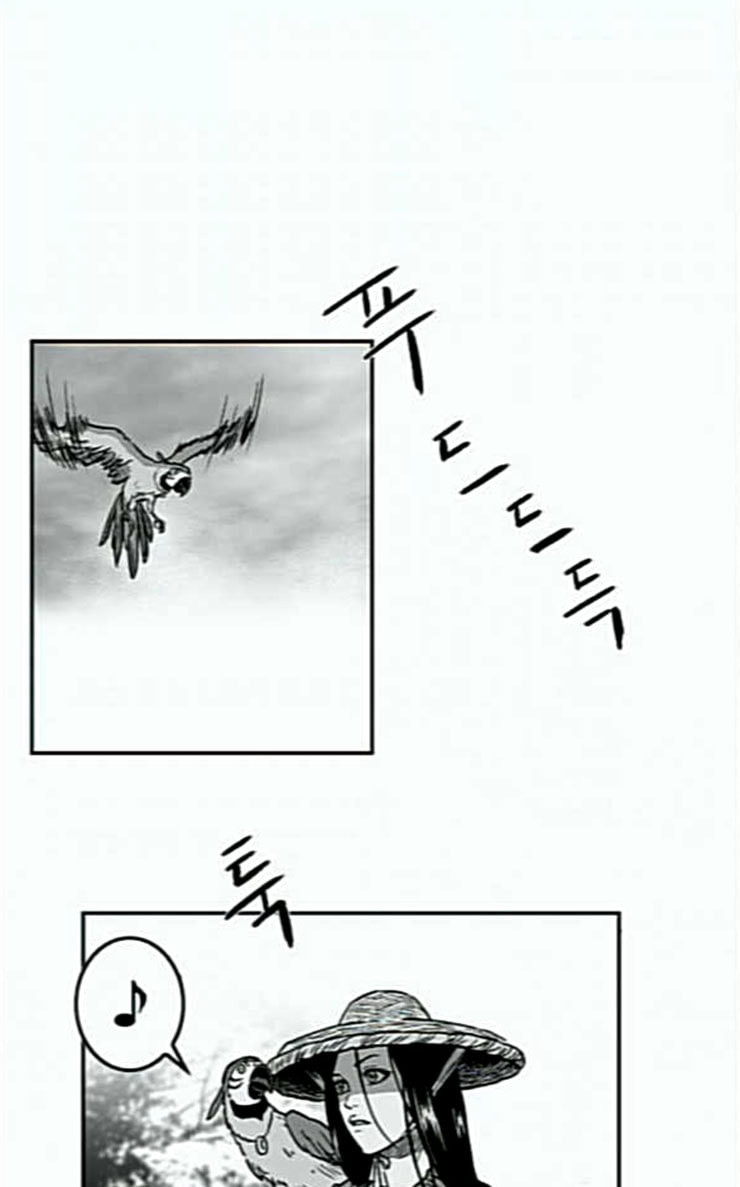 Parrot Blade Ch.7 p55