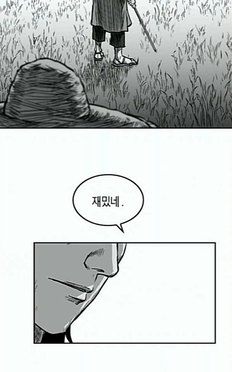 Parrot Blade Ch.7 p62