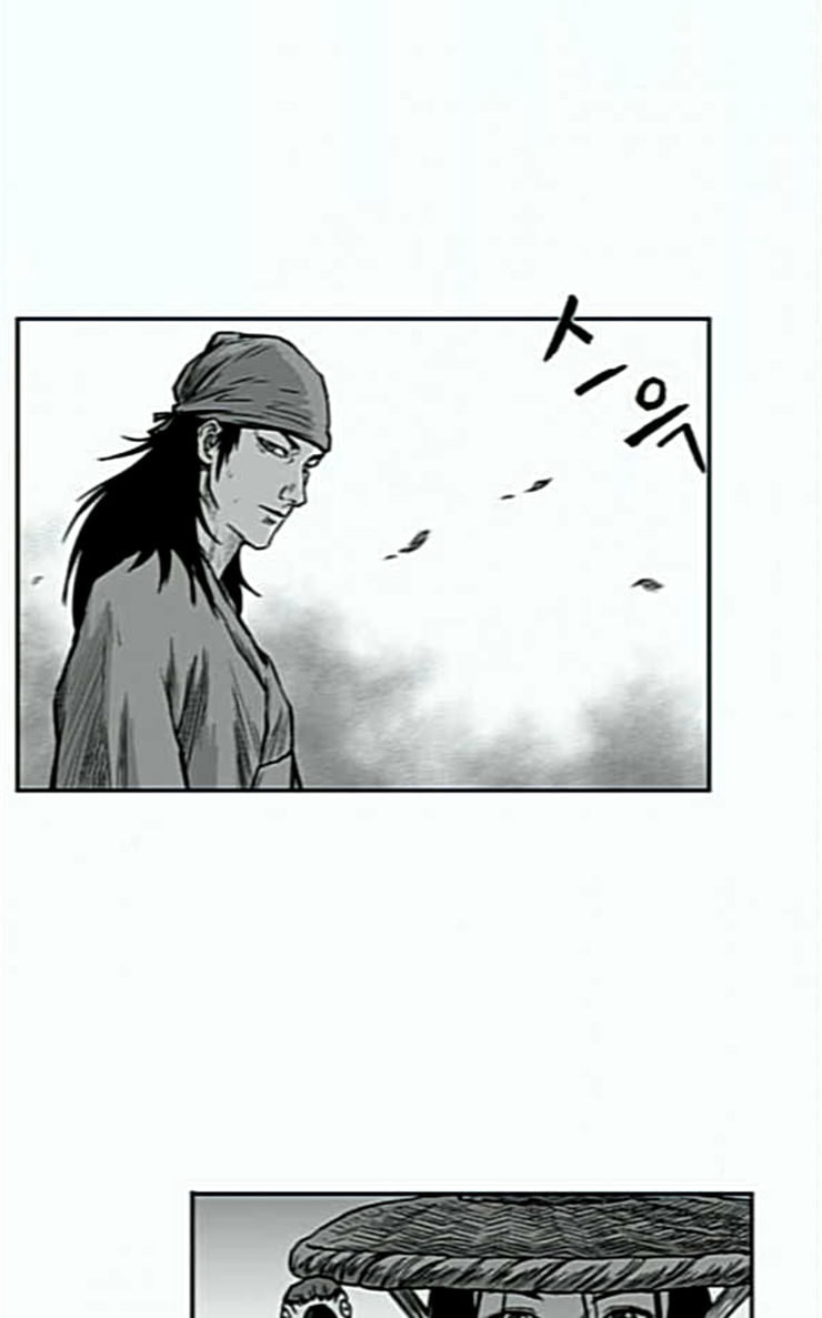 Parrot Blade Ch.7 p63