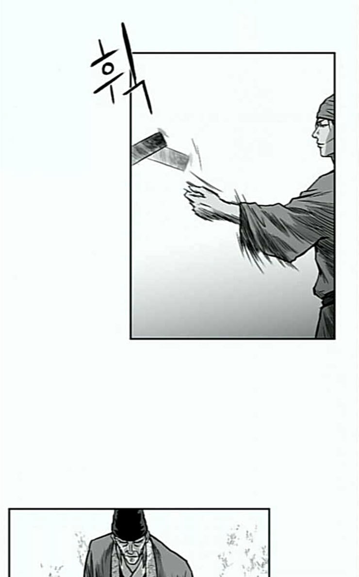 Parrot Blade Ch.7 p76